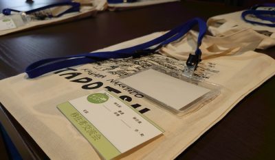 第4回 移住者交流会を多度津町で開催しました | 地域のトピックス