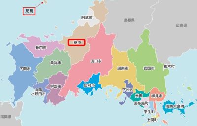 おいでませ山口へ！『やまぐち１９市町ＷＥＢ訪問』＜第12回＞萩市 | 地域のトピックス