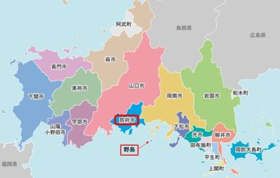 おいでませ山口へ!『やまぐち19市町WEB訪問』<第11回>防府市 | 地域のトピックス