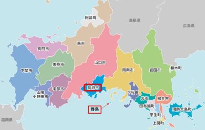 おいでませ山口へ！『やまぐち１９市町ＷＥＢ訪問』＜第11回＞防府市 | 地域のトピックス