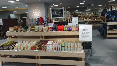 晴れの国おかやま巡り（東京・池袋）に行ってきました! | 地域のトピックス