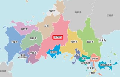 おいでませ山口へ！『やまぐち１９市町ＷＥＢ訪問』＜第8回＞山口市 | 地域のトピックス