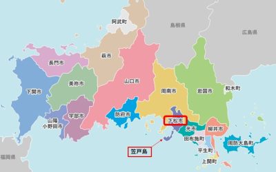 おいでませ山口へ！『やまぐち１９市町ＷＥＢ訪問』＜第13回＞下松市 | 地域のトピックス