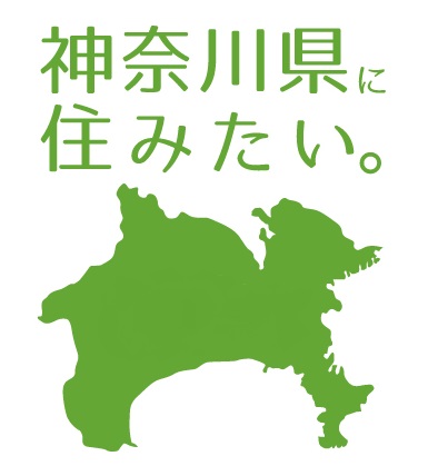 電話とメールにて移住相談受け付け中 | 地域のトピックス