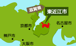 【平成31年度東近江市職員採用説明会開催】 | 移住関連イベント情報