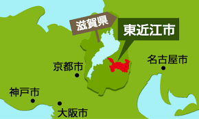 【東近江市】合同就職面接会 | 移住関連イベント情報