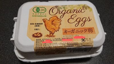 岡山県産の食材を使ったおうちごはん?絶品！岡山の卵 | 地域のトピックス