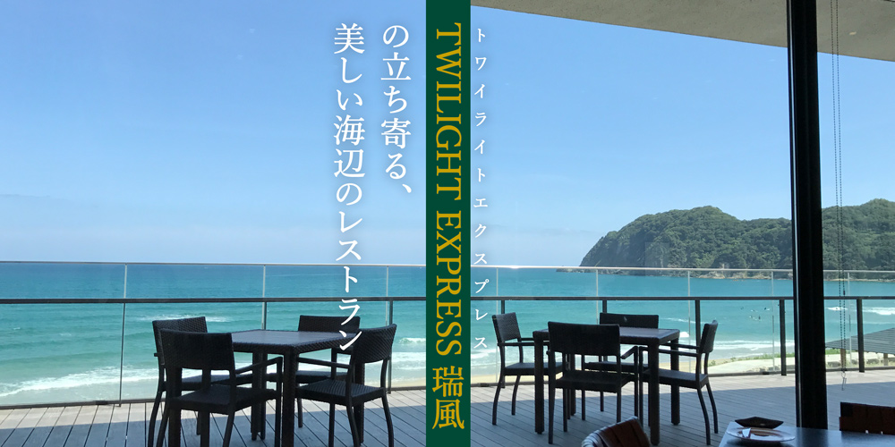 鳥取県岩美町の地域おこし協力隊員2名がご卒業されました! | 地域のトピックス