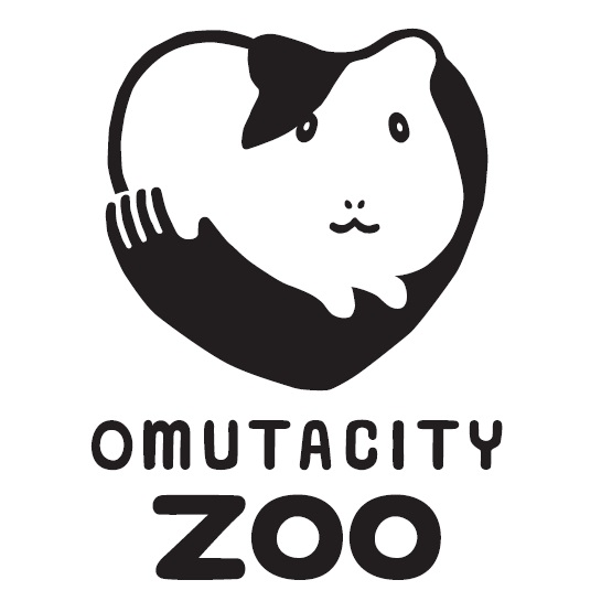 大牟田市動物園の動物たち | 地域のトピックス