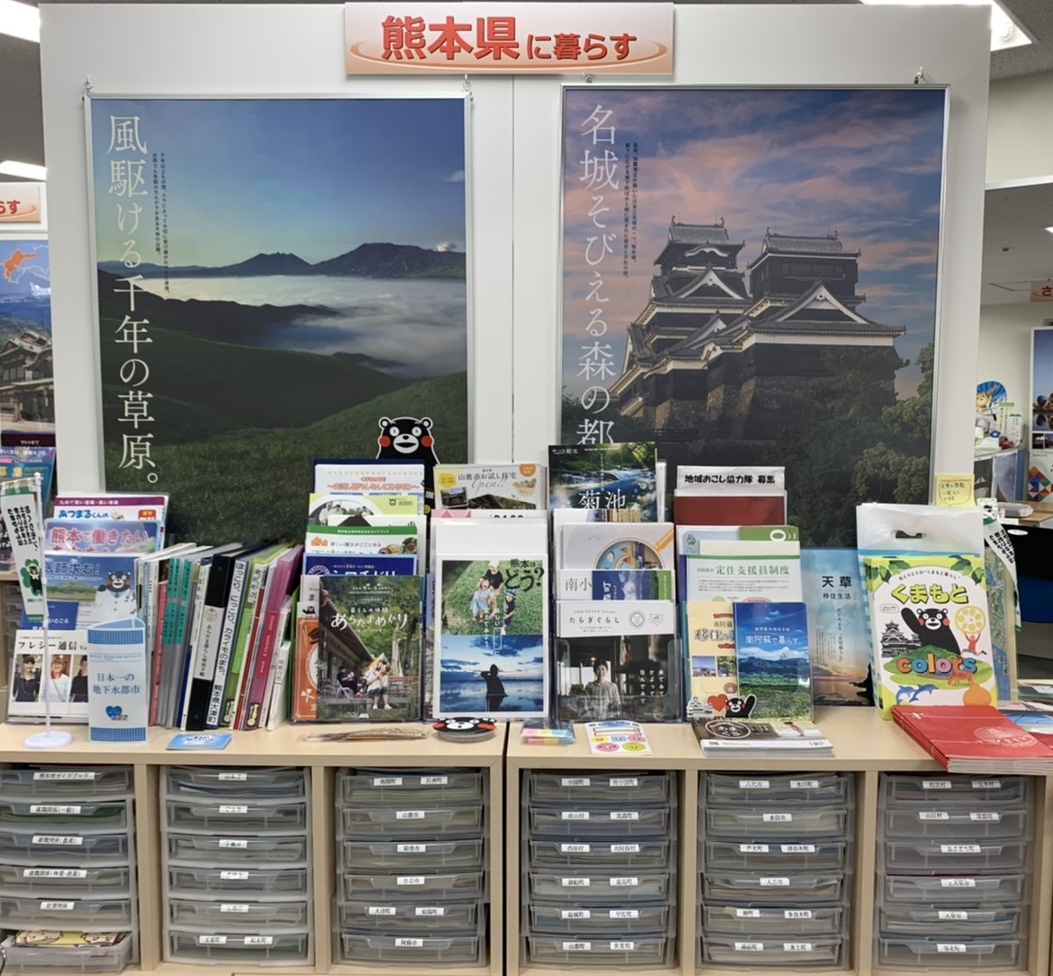 <引き続き>電話・メールでご相談承り中です | 地域のトピックス