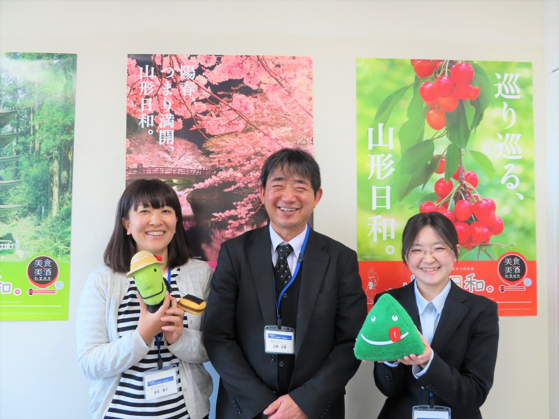 ふるさと山形移住・定住推進センターよりオンライン移住相談のご案内！ | 地域のトピックス