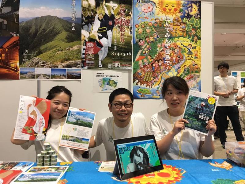 【徳島県】三好市お試し移住モニター募集!! | 移住関連イベント情報