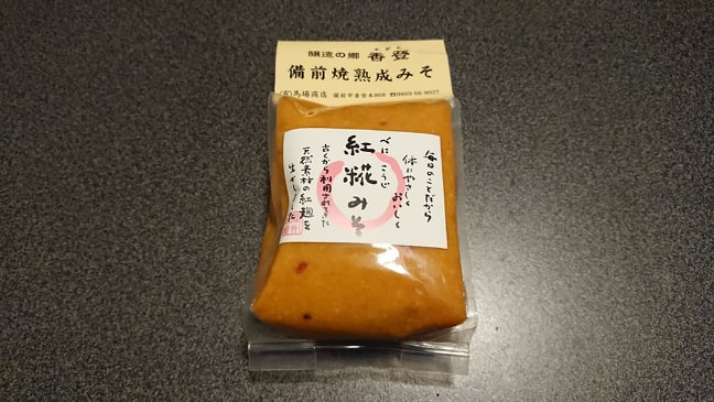 岡山県産の食材を使ったおうちごはん?備前焼で熟成させた「味噌」 | 地域のトピックス