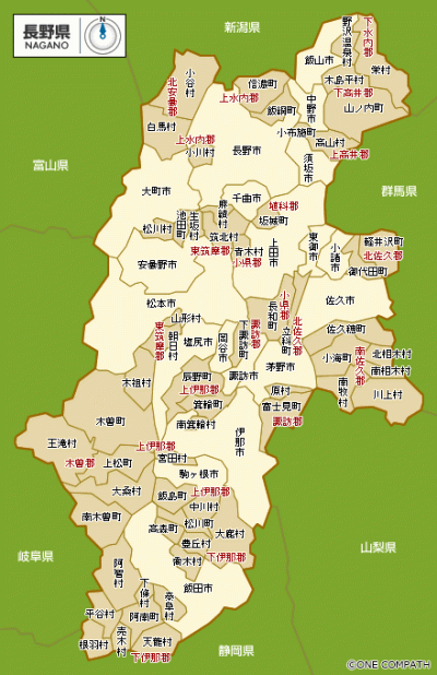 先輩移住者がお手伝い！【信州暮らしパートナー】ができました！ | 地方暮らしのススメ