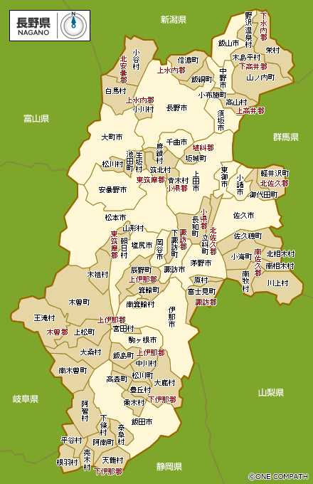 先輩移住者がお手伝い！【信州暮らしパートナー】ができました！ | 地方暮らしのススメ