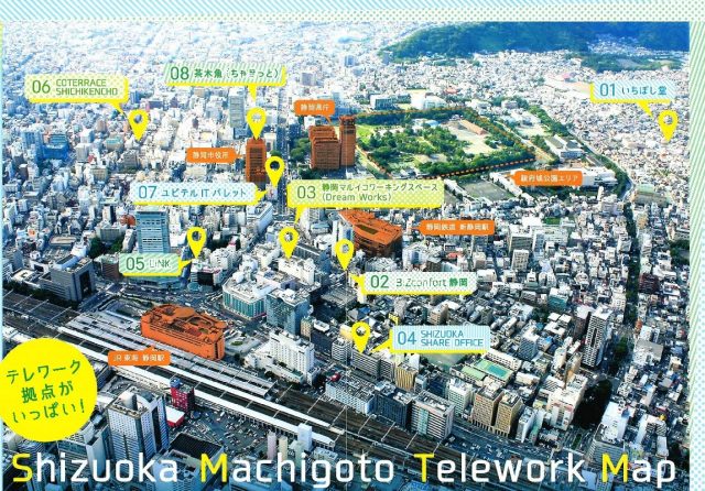?静岡市都市型地域おこし協力隊を委嘱しました? ｜地域のトピックス｜FURUSATO