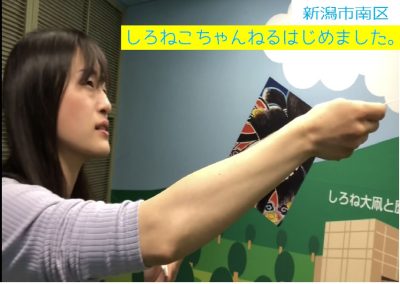 新潟市南区地域おこし協力隊、大凧PR活動の紹介 | 地域のトピックス