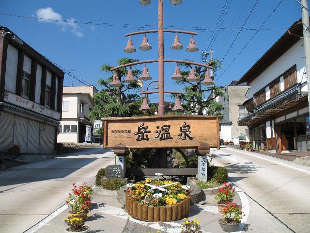 【二本松市】あだたら高原「岳温泉」応援!!地域おこし協力隊2名募集 | 地域のトピックス