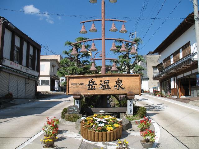 【二本松市】あだたら高原「岳温泉」応援！！地域おこし協力隊２名募集 | 地域のトピックス