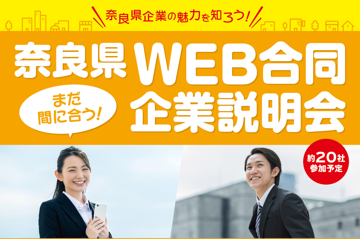 春満開！JR御殿場線で行く！貸切電車の出逢い旅 | 移住関連イベント情報