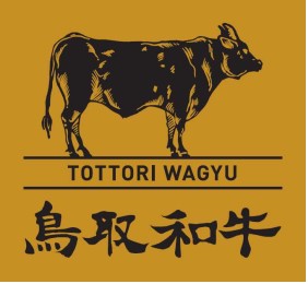 鳥取和牛を使用した給食がふるまわれました~! | 地域のトピックス