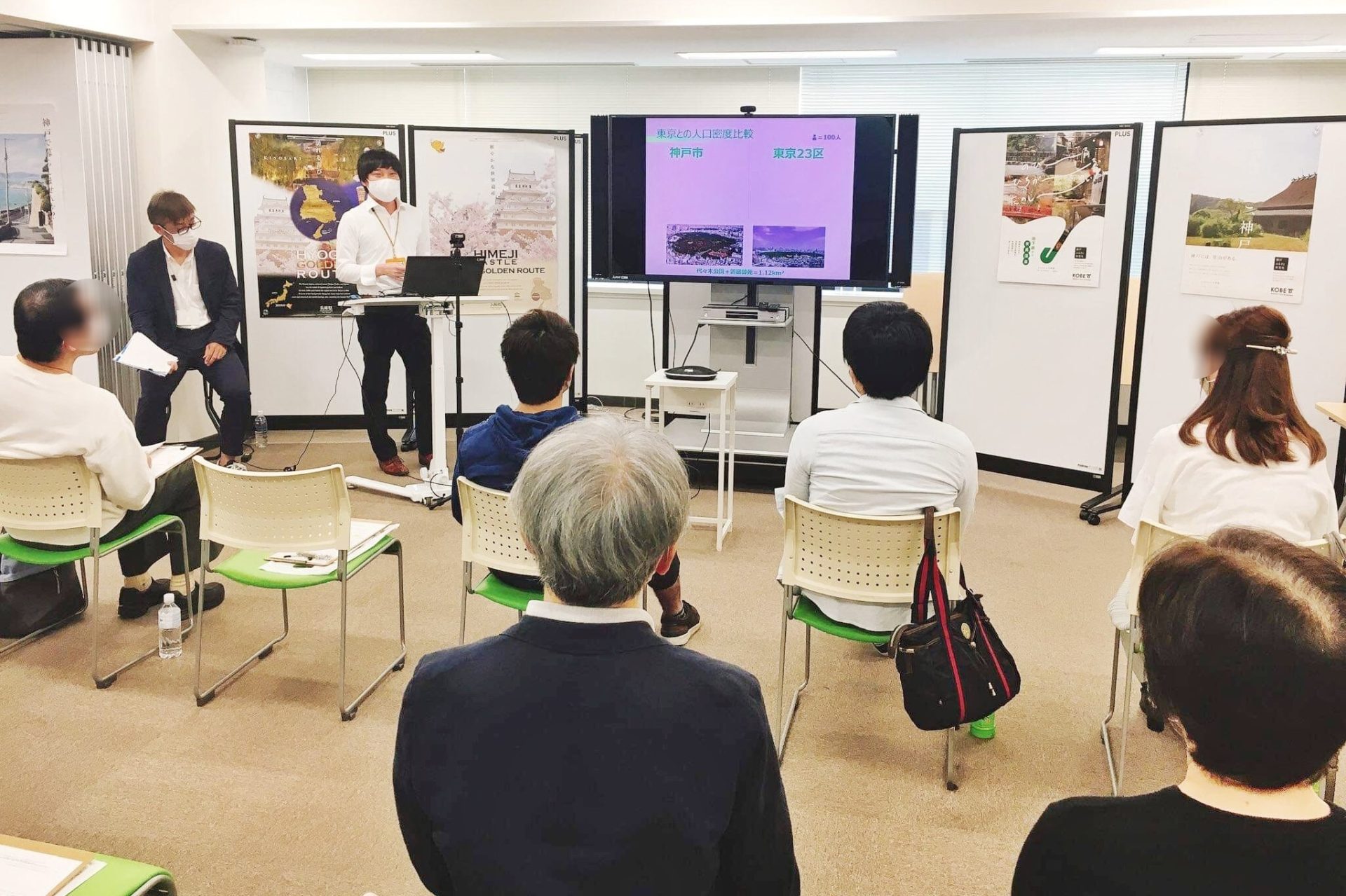 セミナーレポートvol.2 移住者経験者に聞く!神戸・兵庫で暮らす魅力 ~丹波市&神戸・里山のリアル・ローカルライフ~ | 地域のトピックス