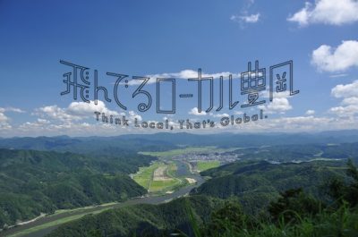 豊岡市が地域おこし協力隊を10名募集しています！ | 地域のトピックス