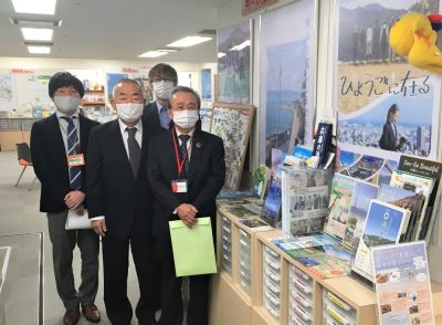 兵庫県議会・春名副議長が来訪されました! | 地域のトピックス