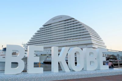 神戸のシビックプライド「BE KOBE」 | 地域のトピックス