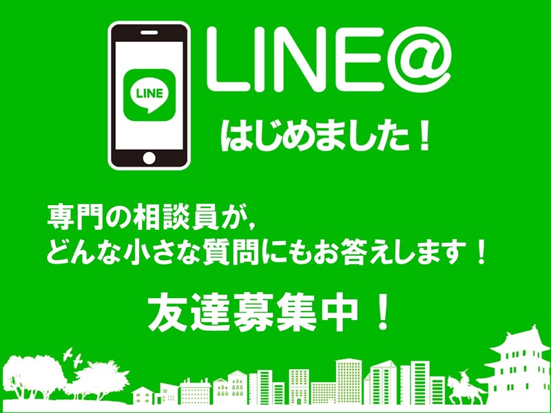 みやぎ移住サポートセンターLINE公式アカウント! | 地域のトピックス