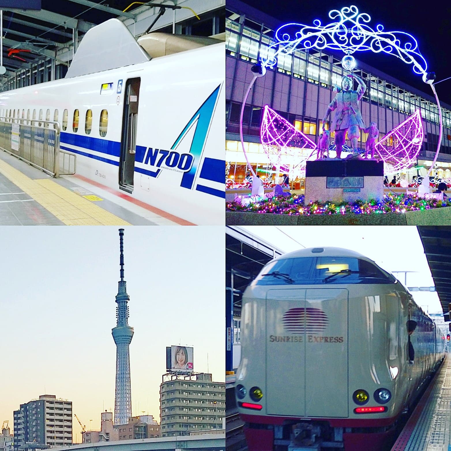 岡山から東京のアクセスの良さ～通勤ってできるの？新幹線通勤体験談～ | 地域のトピックス