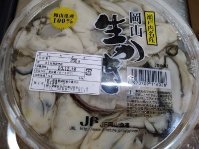 岡山県産の食材を使ったおうちごはん?日生牡蠣 | 地域のトピックス