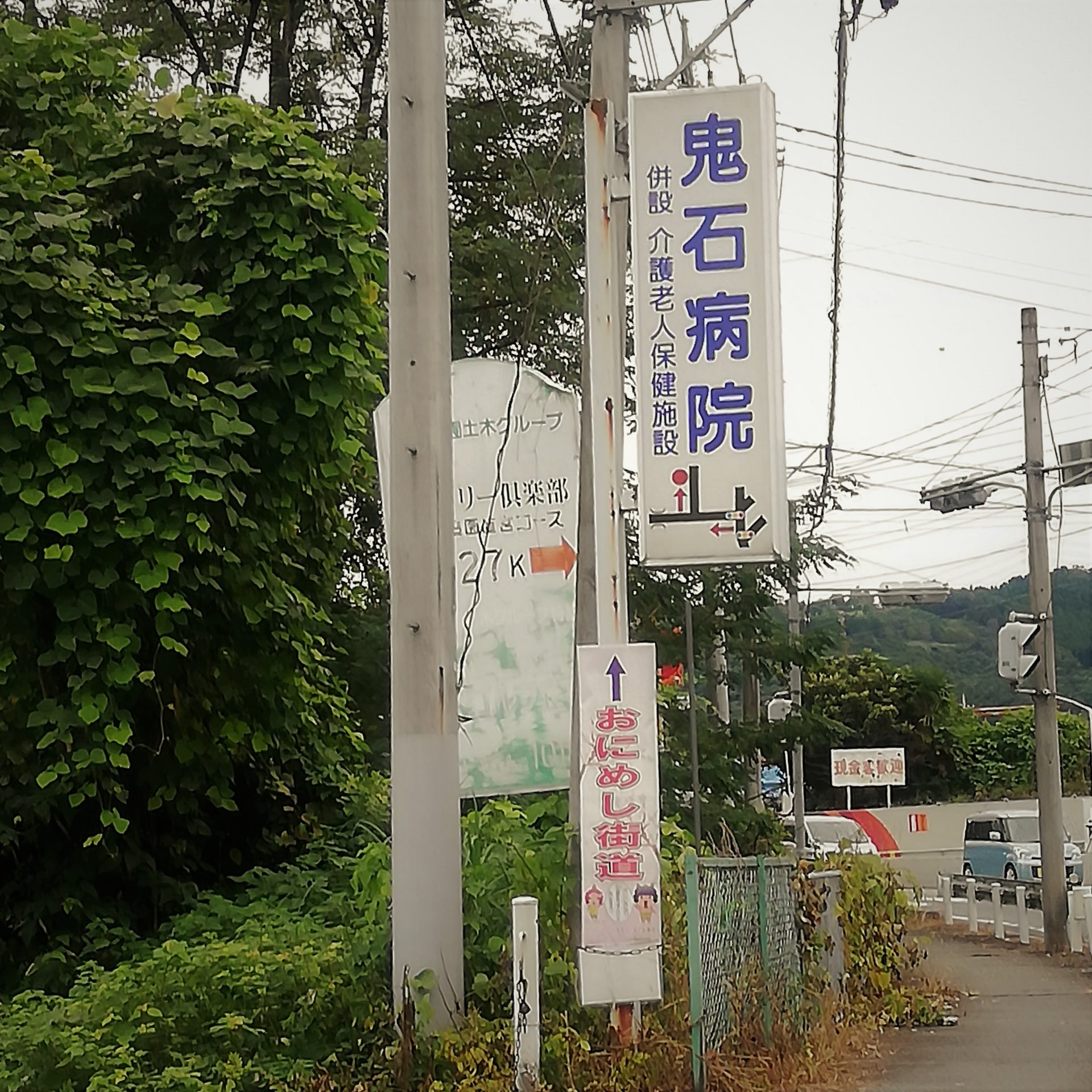 小豆島移住の手引きセミナーを開催しました！ | 地域のトピックス