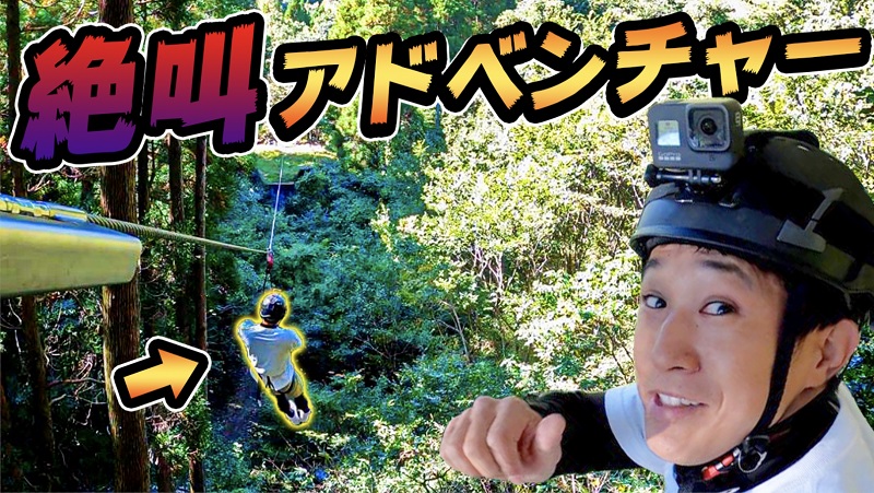 佐賀県移住促進PR動画「やっぱよかでしょう佐賀。(第3弾)」を公開しています!【2020.12.08UP】 | 地域のトピックス