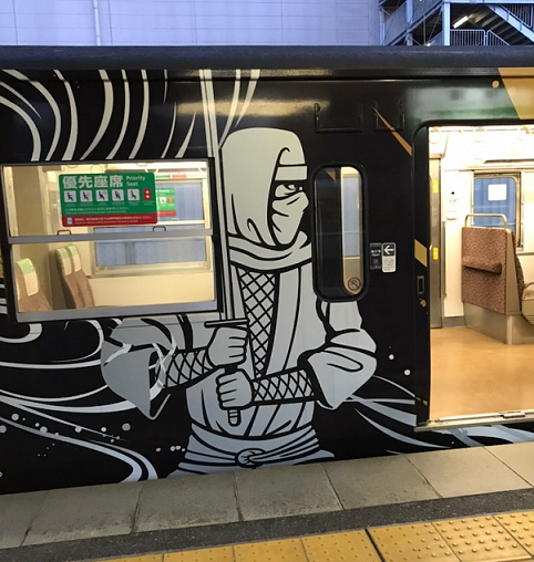 SHINOBI-TRAIN 忍者電車を目撃！ | 地域のトピックス