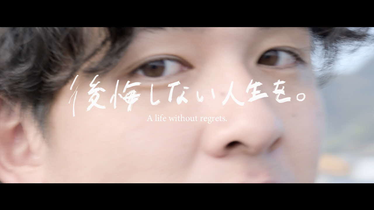 熊本県移住者インタビュー動画『ぎゃん＠くまもと』できました | 地域のトピックス