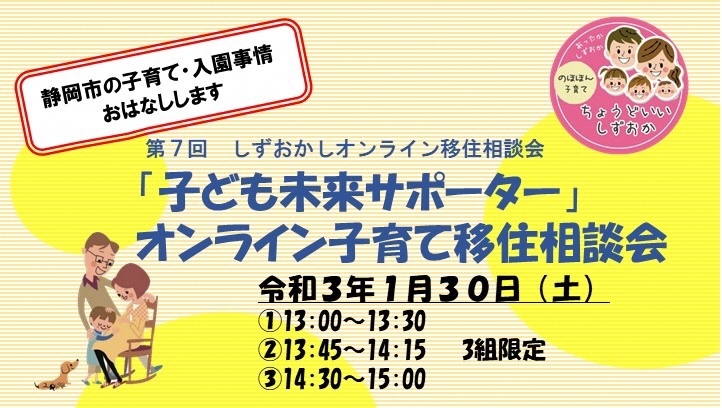 こだま地域体験ツアー 11/3(土・祝) | 地域のトピックス