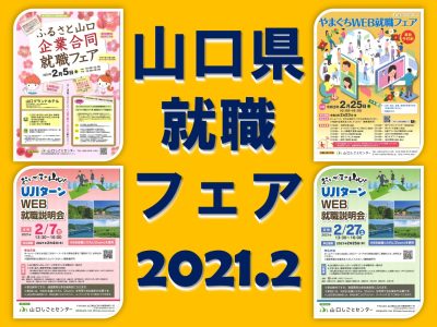 佐賀県ならでは、新しい寄付のカタチ | 地域のトピックス