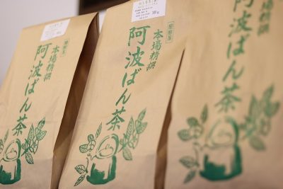 【阿波晩茶の製造技術】国の重要無形民俗文化財に指定されました！ | 地域のトピックス