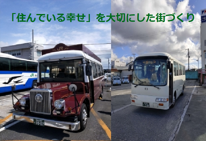 【館山市】市街地循環バス実証運行中　3/5(金)まで！ | 地域のトピックス