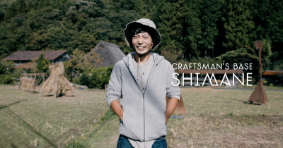 ～Craftsman’s Base Shimane～移住PRムービー第3弾 | 地域のトピックス