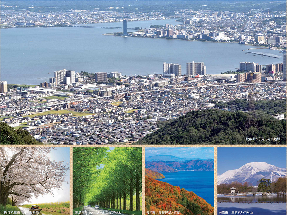 Vol.3 オンライン全国移住フェア~まちと人が出会う一日~ | 地域のトピックス
