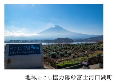 【9月】とちぎ市町移住相談デー【真岡市】 | 移住関連イベント情報