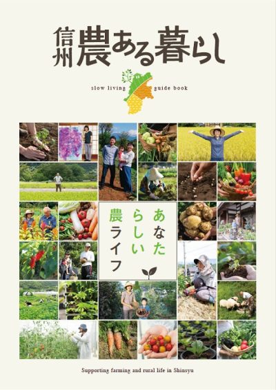 人気旅行ガイド『ことりっぷ』の和歌山暮らし編がリリースされました！ | 地域のトピックス