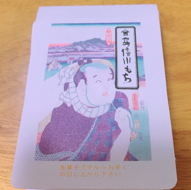 東京で静岡グルメ楽しもうの巻 | 地域のトピックス