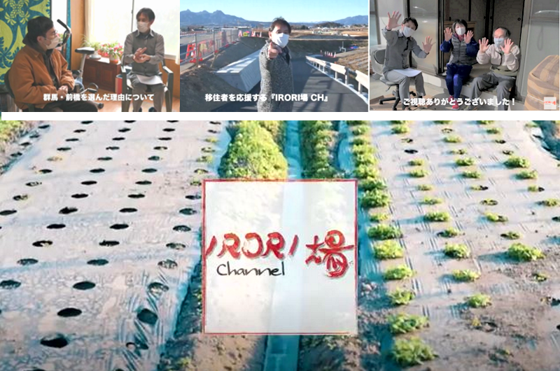 2019年度「YY!ターンカレッジ」のゲストさんが『coLocal』に登場!あの感動秘話を再びご体感ください! | 地域のトピックス