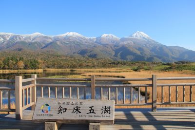 あなたの知らない北海道　vol.2 | 地域のトピックス