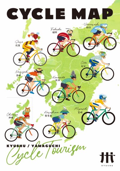 サイクリスト注目!!九州・山口サイクルマップが完成しました! | 地域のトピックス