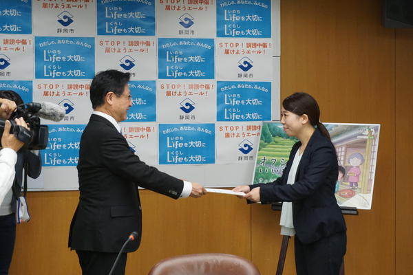 地域起こし協力隊員～中山間地編～その１ | 地域のトピックス