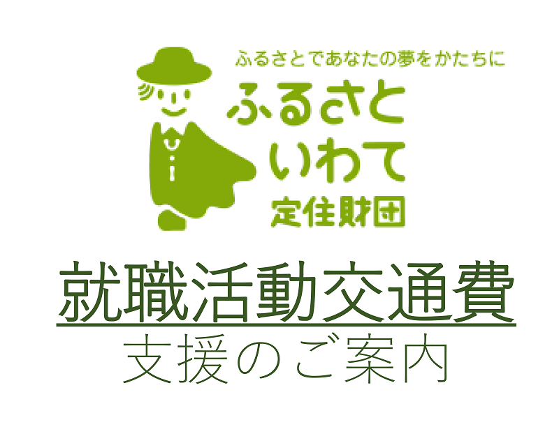 “つながる” 滋賀移住体験プラン | 移住関連イベント情報